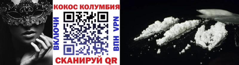 Купить закладку Бутират  COCAIN  Меф мяу мяу  Канабис  Плёс