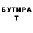 КЕТАМИН VHQ Trino More