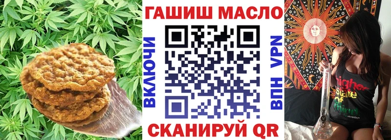 Canna-Cookies конопля  Купить где  Плёс 