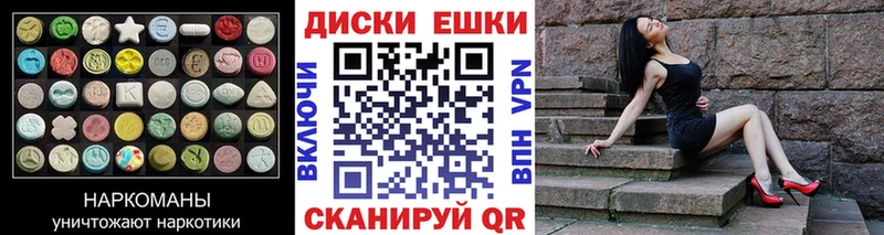Купить закладки  Плёс  ЭКСТАЗИ бентли 