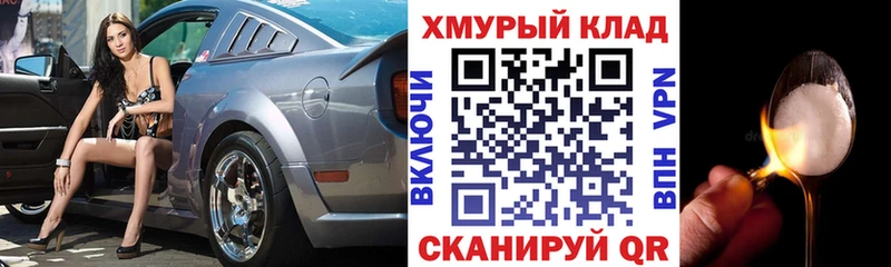 Купить закладки  Плёс  ГЕРОИН белый 