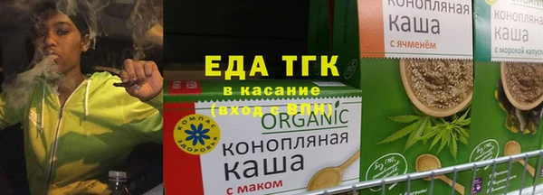 трава Елизово