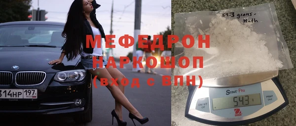 трава Елизово