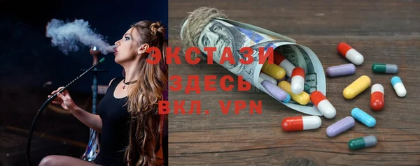 бошки Ельня