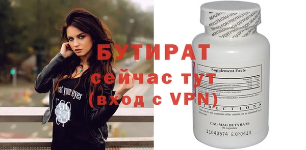 скорость mdpv Елабуга
