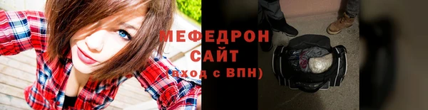 бошки Ельня