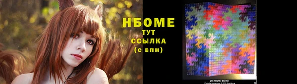 трава Елизово
