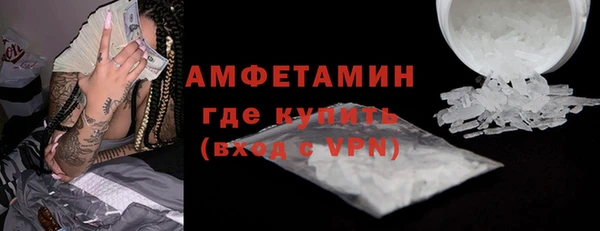 бошки Ельня