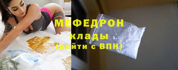 бошки Ельня