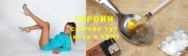 бошки Ельня