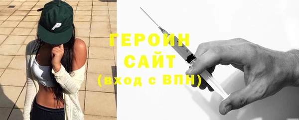 бошки Ельня