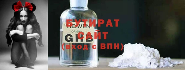 бошки Ельня