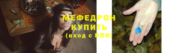 трава Елизово