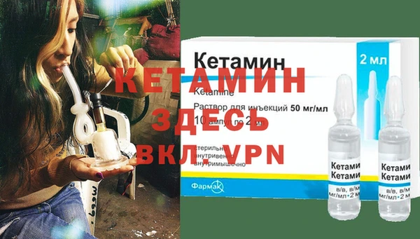 трава Елизово