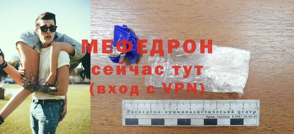 скорость mdpv Елабуга