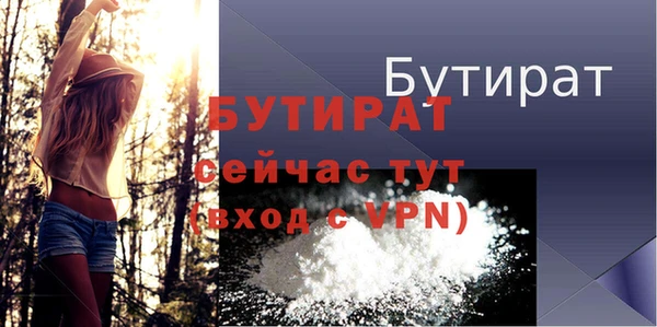 бошки Ельня