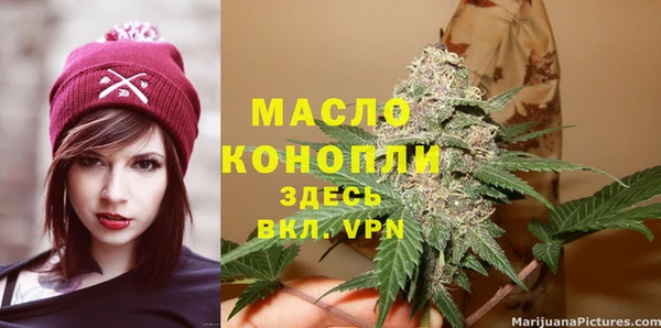 трава Елизово