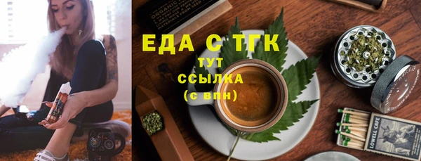 трава Елизово