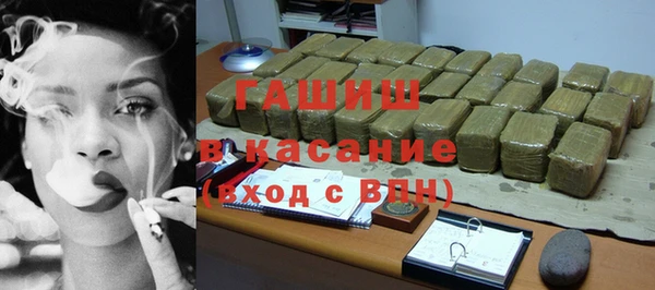 трава Елизово