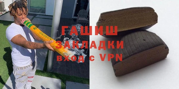 трава Елизово