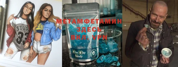 бошки Ельня