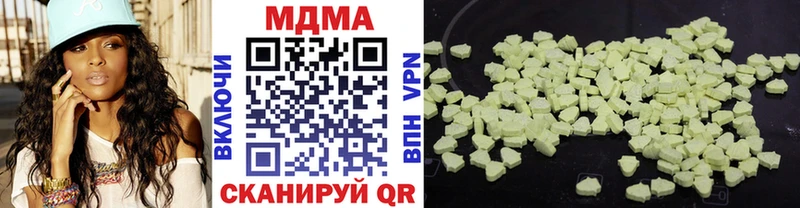 MDMA Molly  Купить  Плёс 
