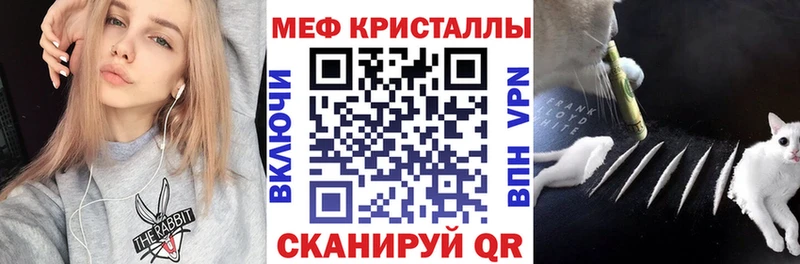 МЯУ-МЯУ мяу мяу  Купить где  Плёс 