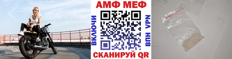 Первитин Декстрометамфетамин 99.9%  Купить где  Плёс 