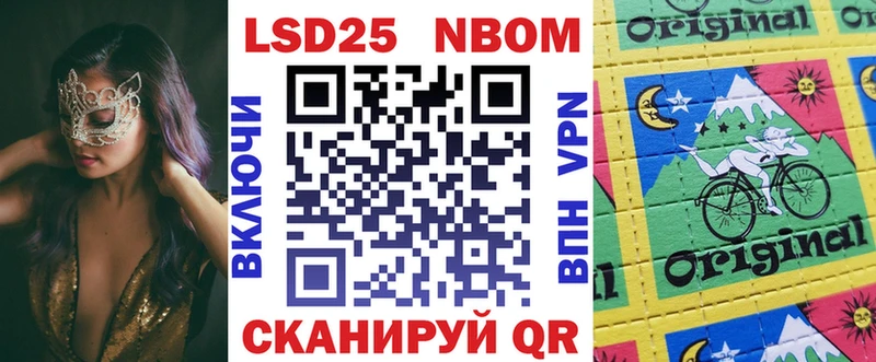Купить закладки  Плёс  Наркотические марки 1,5мг 