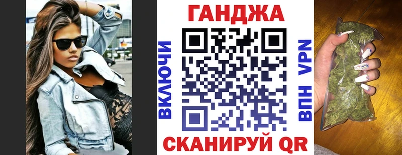 Купить где  Плёс  Конопля VHQ 